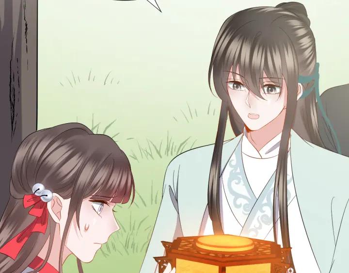 妖尊非要对我负责 - 第41话 谈恋爱是要三生三世的 - 第43张图