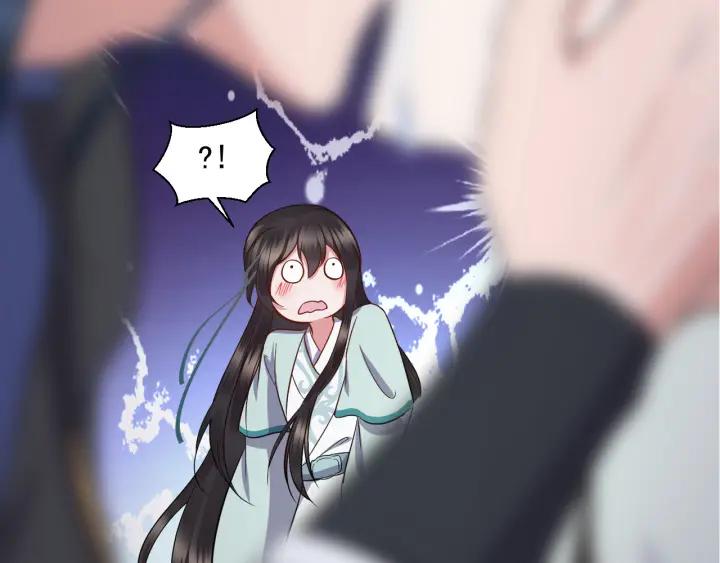 妖尊非要对我负责 - 第41话 谈恋爱是要三生三世的 - 第120张图