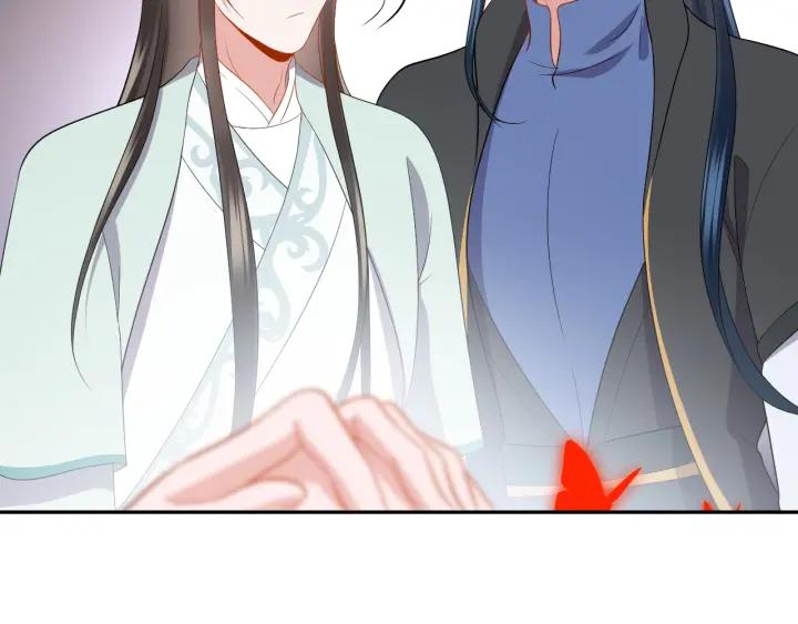 妖尊非要对我负责 - 第41话 谈恋爱是要三生三世的 - 第26张图