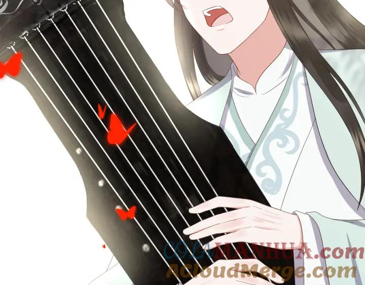 妖尊非要对我负责 - 第41话 谈恋爱是要三生三世的 - 第65张图