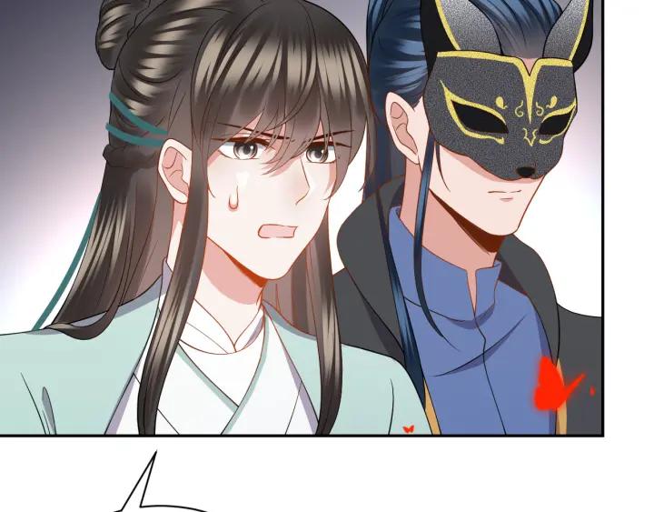 妖尊非要对我负责 - 第41话 谈恋爱是要三生三世的 - 第8张图