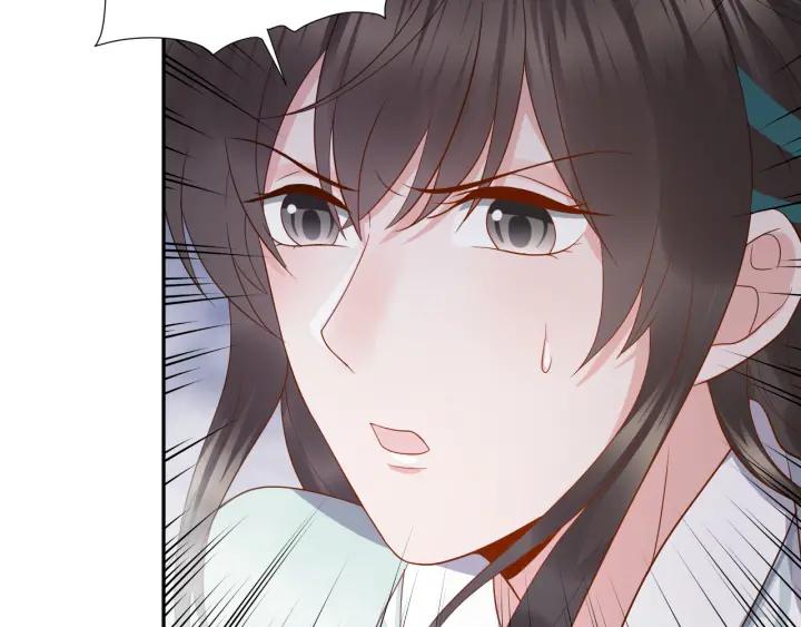 妖尊非要对我负责 - 第41话 谈恋爱是要三生三世的 - 第112张图