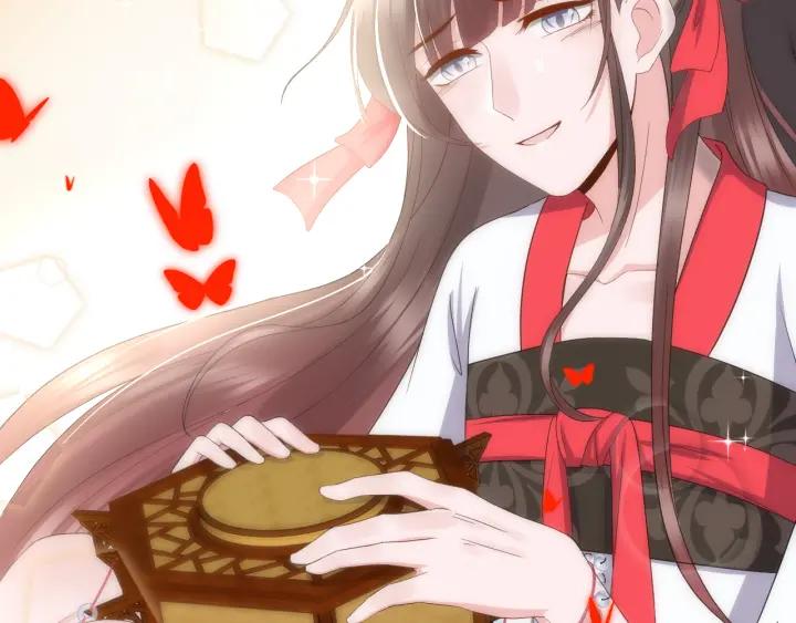 妖尊非要对我负责 - 第41话 谈恋爱是要三生三世的 - 第71张图