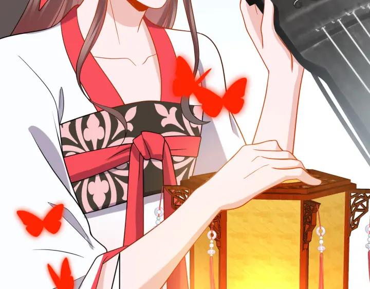 妖尊非要对我负责 - 第41话 谈恋爱是要三生三世的 - 第56张图