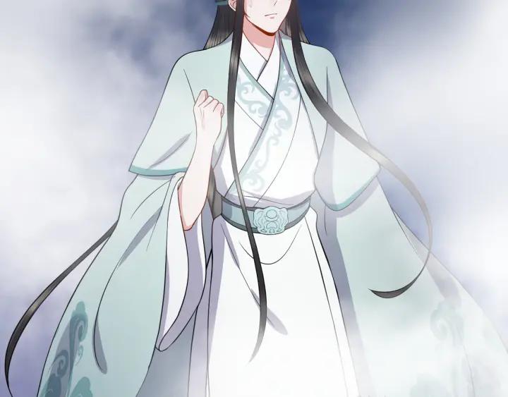 妖尊非要对我负责 - 第41话 谈恋爱是要三生三世的 - 第104张图