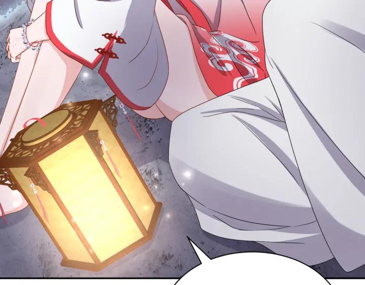 妖尊非要对我负责 - 第41话 谈恋爱是要三生三世的 - 第83张图