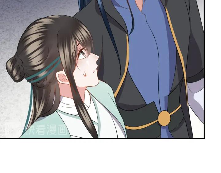 妖尊非要对我负责 - 第41话 谈恋爱是要三生三世的 - 第18张图