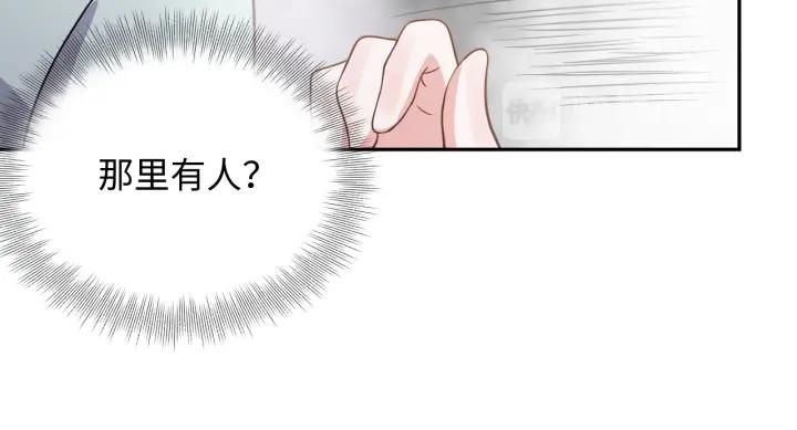 妖尊非要对我负责 - 第41话 谈恋爱是要三生三世的 - 第108张图