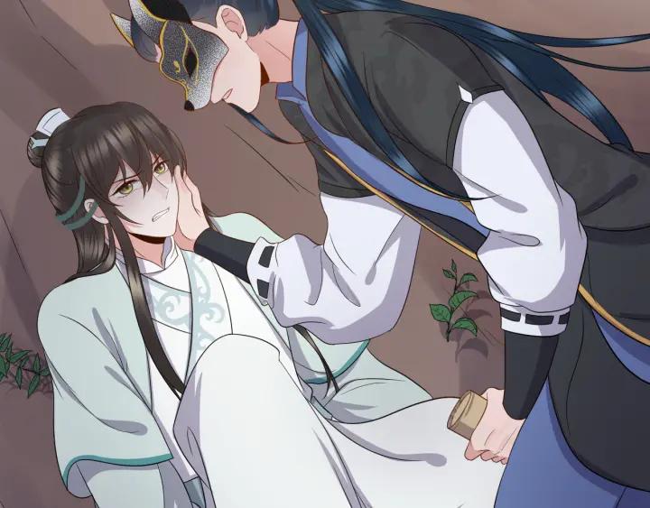 妖尊非要对我负责 - 第42话 秦霜寒，你有心吗？ - 第76张图