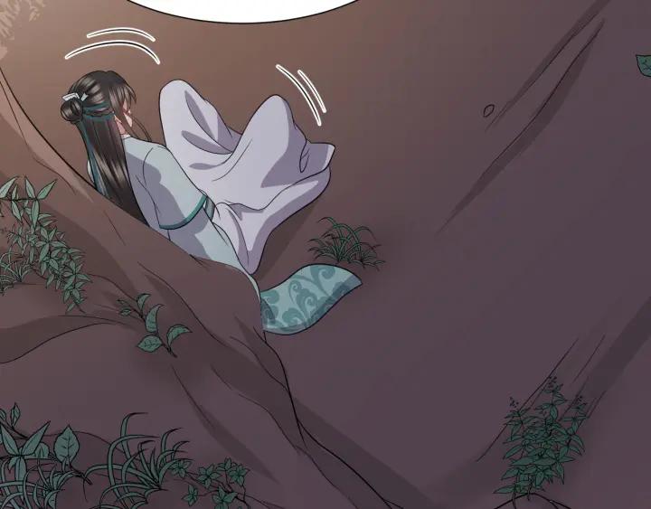 妖尊非要对我负责 - 第42话 秦霜寒，你有心吗？ - 第20张图