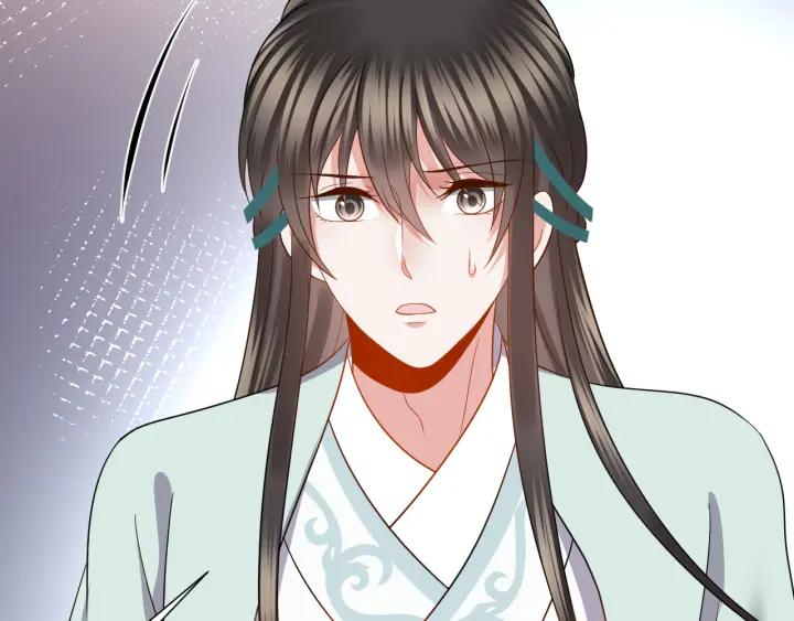 妖尊非要对我负责 - 第42话 秦霜寒，你有心吗？ - 第22张图