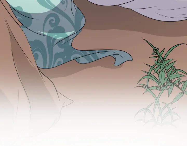 妖尊非要对我负责 - 第42话 秦霜寒，你有心吗？ - 第30张图