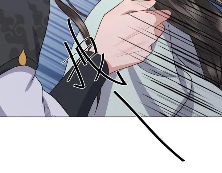 妖尊非要对我负责 - 第42话 秦霜寒，你有心吗？ - 第116张图