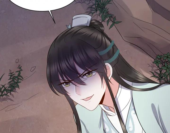 妖尊非要对我负责 - 第42话 秦霜寒，你有心吗？ - 第87张图