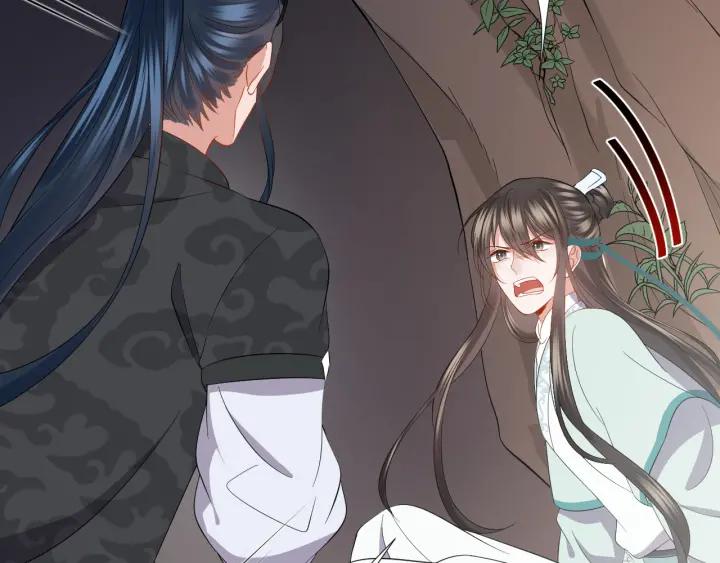 妖尊非要对我负责 - 第42话 秦霜寒，你有心吗？ - 第58张图