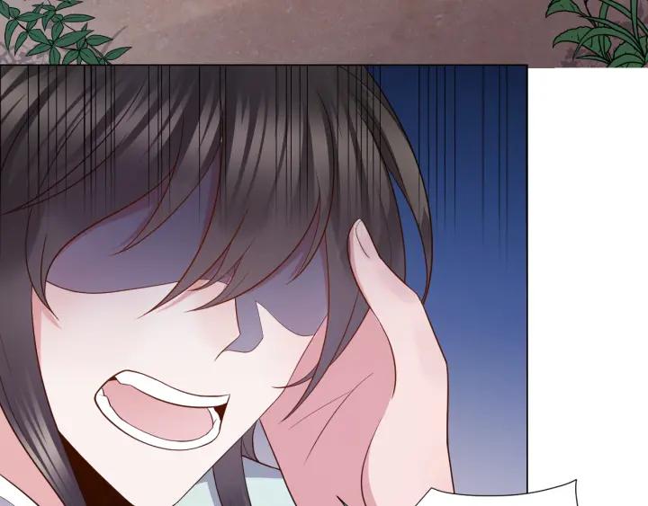 妖尊非要对我负责 - 第42话 秦霜寒，你有心吗？ - 第78张图