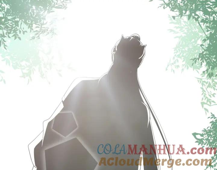 妖尊非要对我负责 - 第42话 秦霜寒，你有心吗？ - 第37张图