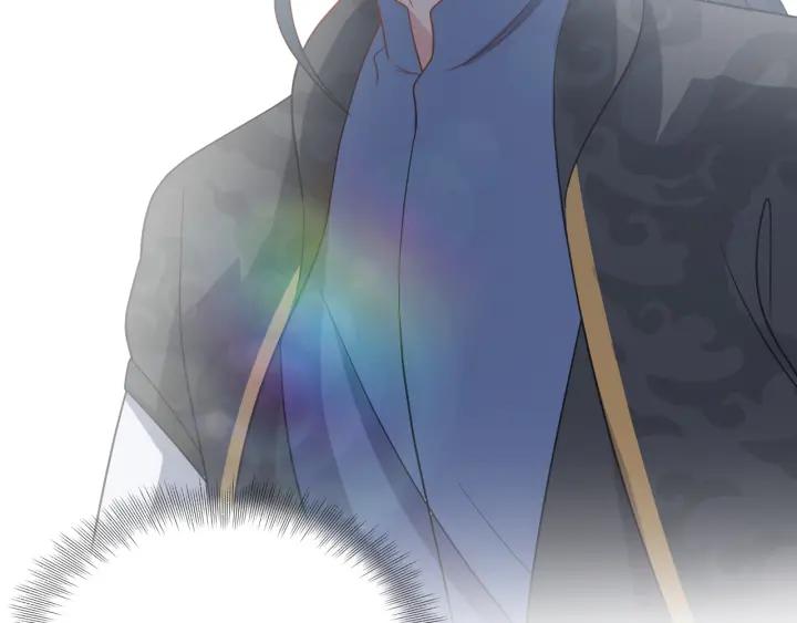 妖尊非要对我负责 - 第42话 秦霜寒，你有心吗？ - 第43张图