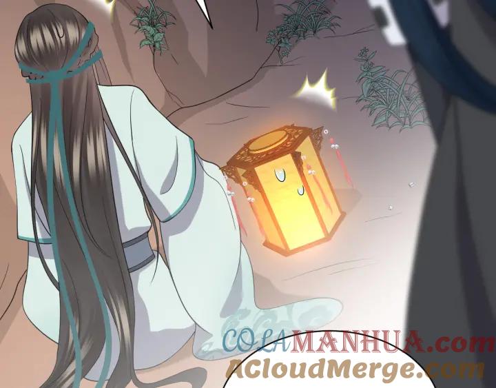 妖尊非要对我负责 - 第42话 秦霜寒，你有心吗？ - 第33张图