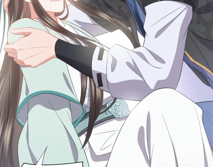 妖尊非要对我负责 - 第42话 秦霜寒，你有心吗？ - 第127张图