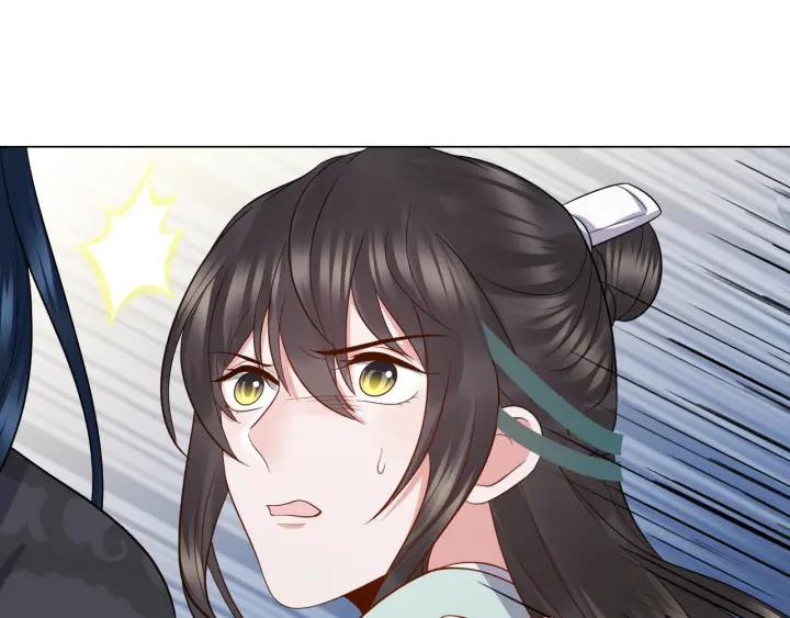 妖尊非要对我负责 - 第42话 秦霜寒，你有心吗？ - 第115张图