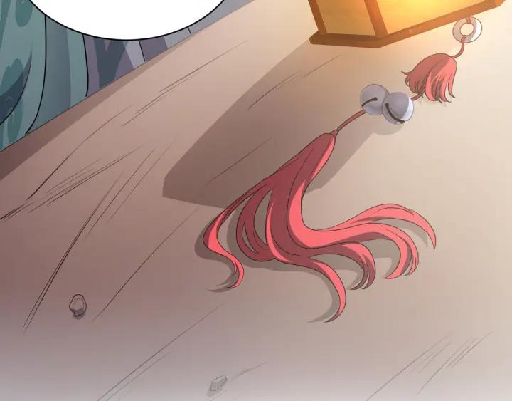 妖尊非要对我负责 - 第42话 秦霜寒，你有心吗？ - 第14张图