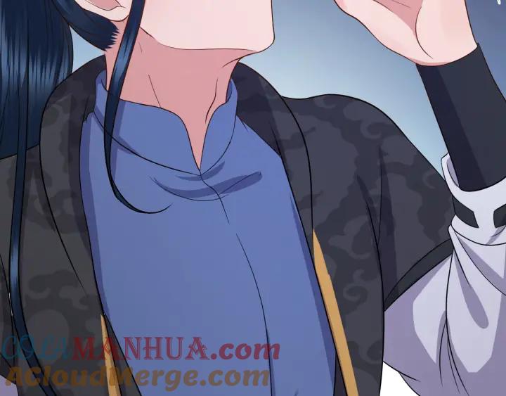 妖尊非要对我负责 - 第42话 秦霜寒，你有心吗？ - 第113张图