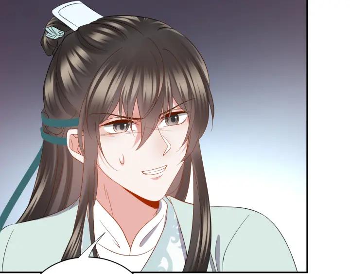 妖尊非要对我负责 - 第42话 秦霜寒，你有心吗？ - 第56张图