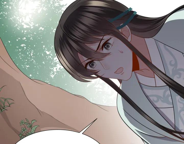 妖尊非要对我负责 - 第42话 秦霜寒，你有心吗？ - 第24张图