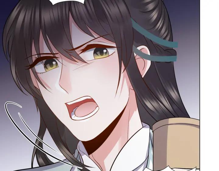 妖尊非要对我负责 - 第42话 秦霜寒，你有心吗？ - 第107张图