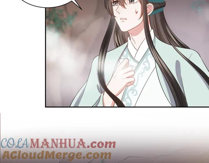 妖尊非要对我负责 - 第42话 秦霜寒，你有心吗？ - 第5张图