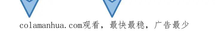 妖尊非要对我负责 - 第42话 秦霜寒，你有心吗？ - 第133张图