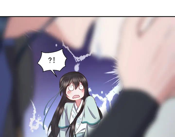 妖尊非要对我负责 - 第42话 秦霜寒，你有心吗？ - 第118张图