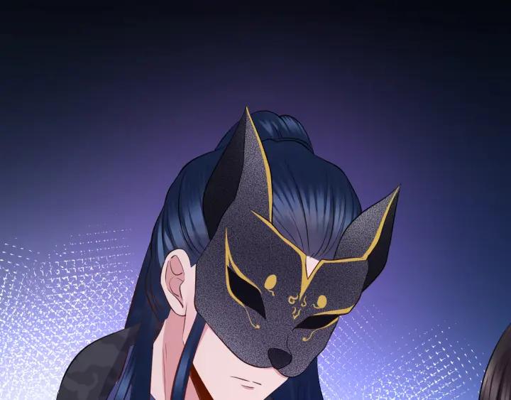 妖尊非要对我负责 - 第42话 秦霜寒，你有心吗？ - 第90张图