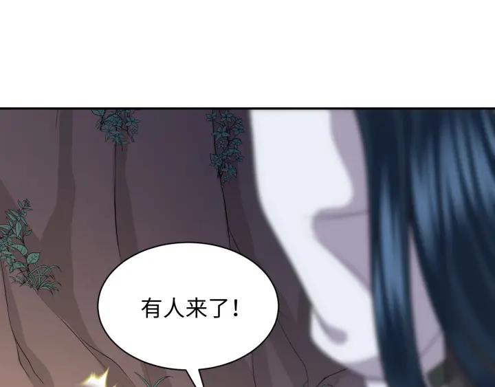 妖尊非要对我负责 - 第42话 秦霜寒，你有心吗？ - 第32张图