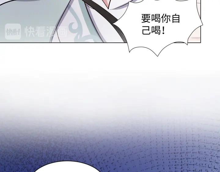 妖尊非要对我负责 - 第42话 秦霜寒，你有心吗？ - 第108张图