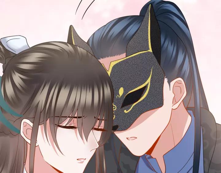 妖尊非要对我负责 - 第43话 我要你活着！ - 第58张图