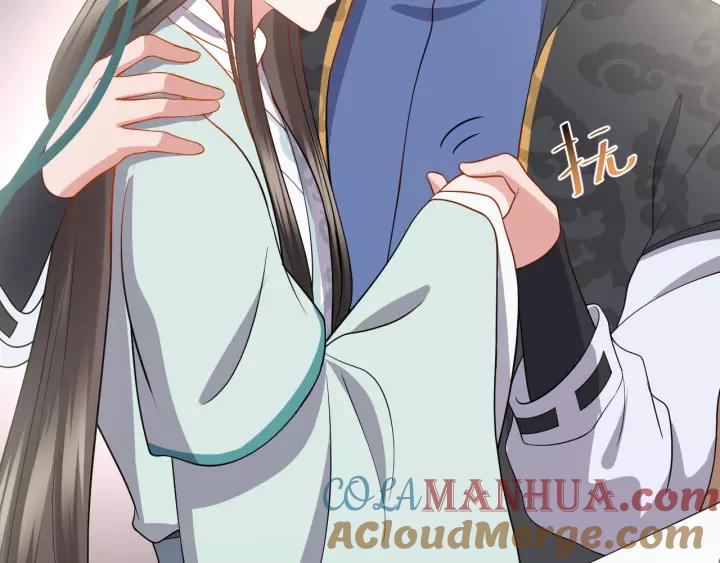 妖尊非要对我负责 - 第43话 我要你活着！ - 第53张图