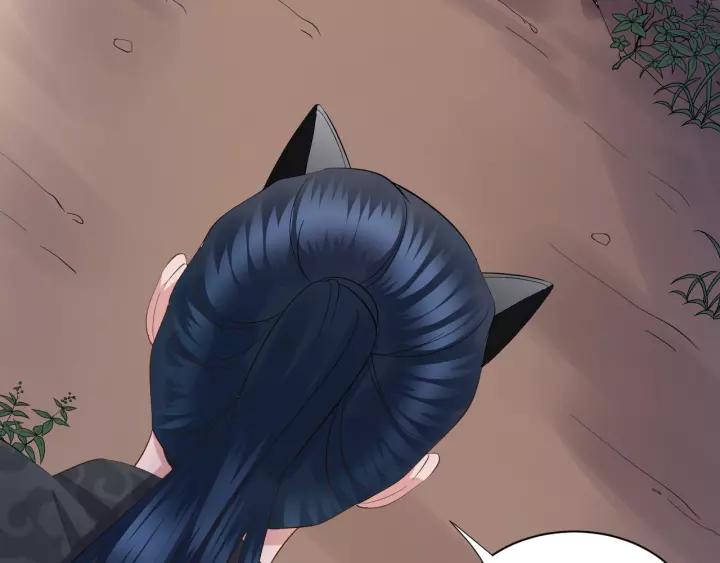 妖尊非要对我负责 - 第43话 我要你活着！ - 第107张图