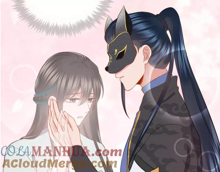 妖尊非要对我负责 - 第43话 我要你活着！ - 第117张图