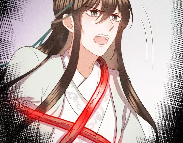 妖尊非要对我负责 - 第43话 我要你活着！ - 第75张图