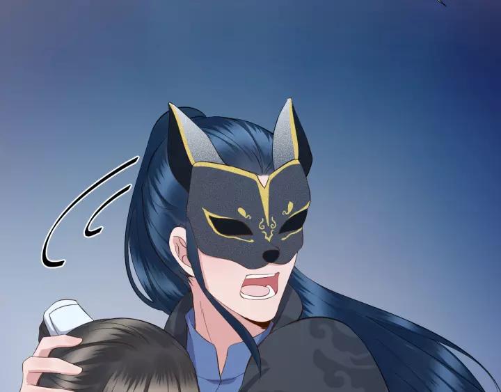 妖尊非要对我负责 - 第43话 我要你活着！ - 第103张图