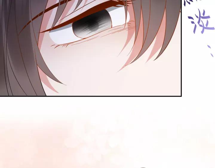 妖尊非要对我负责 - 第43话 我要你活着！ - 第44张图