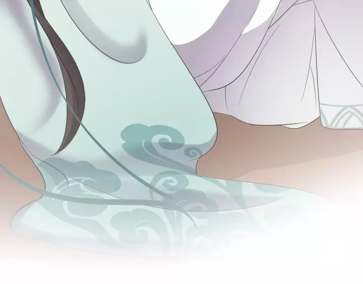 妖尊非要对我负责 - 第43话 我要你活着！ - 第47张图