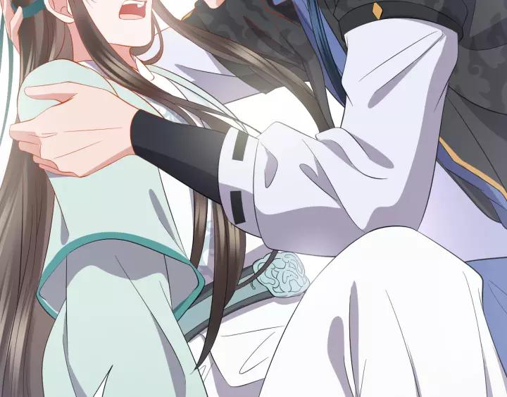 妖尊非要对我负责 - 第43话 我要你活着！ - 第40张图