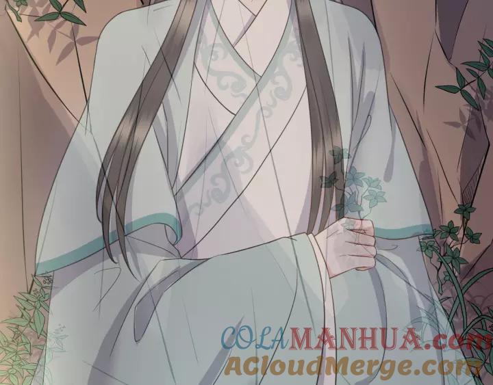 妖尊非要对我负责 - 第43话 我要你活着！ - 第113张图