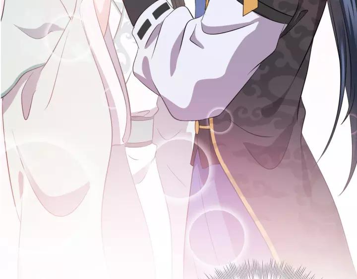 妖尊非要对我负责 - 第43话 我要你活着！ - 第118张图