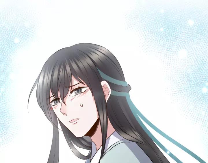 妖尊非要对我负责 - 第43话 我要你活着！ - 第71张图