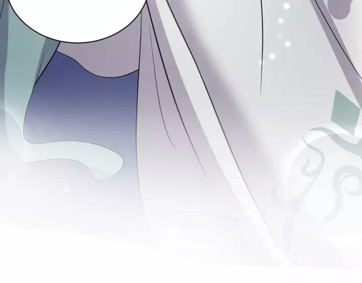 妖尊非要对我负责 - 第43话 我要你活着！ - 第68张图