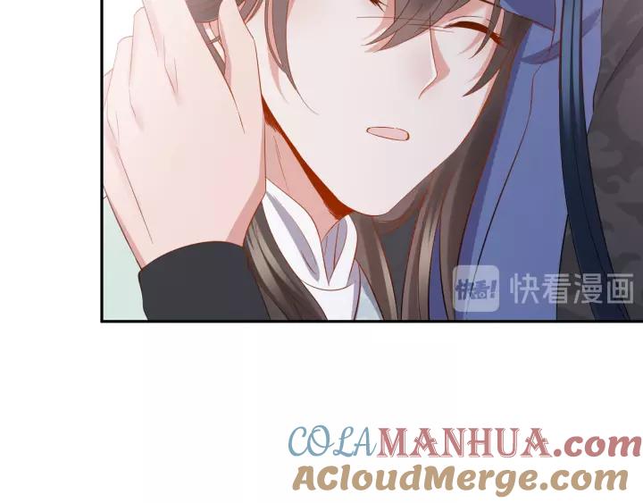 妖尊非要对我负责 - 第43话 我要你活着！ - 第49张图